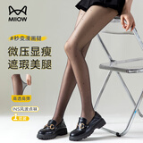 猫人（MiiOW）黑色丝袜薄款春秋女生长筒丝袜夏季波点隐形高透打底连裤袜美肤袜