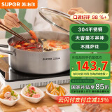 苏泊尔SUPOR 304不锈钢直型火锅加厚鸳鸯锅30CM电磁炉汤锅 ET30AAS03