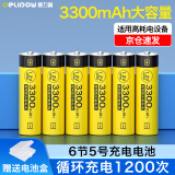 德力普（Delipow）充电电池 5号电池充电器套装大容量3300mAh可充电电池套装适配KTV麦克风话筒相机玩具遥控器等 6节5号3300毫安
