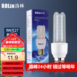 洛林（ROLin）led灯泡节能灯U型灯管玉米灯 e27大螺口大功率超亮灯泡9W白光