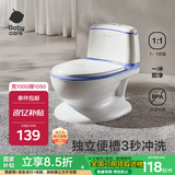 babycarebc马桶坐便器蹲便器儿童马桶仿真马桶坐便圈2-6岁宝宝便盆蒙因蓝