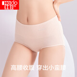 红豆（hongdou）内裤女抑菌高腰收腹女士内裤棉氨条纹三角裤4条装 组合一170