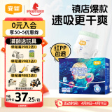 宜婴新梦想家全包臀婴小内裤2XL68超薄拉拉裤【品牌直供 安心品质】