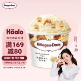 哈根达斯（Haagen-Dazs）经典夏威夷果仁口味冰淇淋 100ml/杯 雪糕