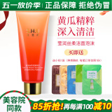 丝慧妤上海维娜化妆品正品莹润柔感洁面泡沫洗面奶洁面乳护肤品旗舰蓓霓 丝慧妤莹润丝柔泡沫洗面奶