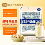 捷氏原味豆奶粉600g非转基因大豆高钙高蛋白速溶冲饮谷物早餐独立包装