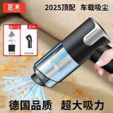 巨木车载吸尘器车用无线充电大吸力家用小型手持式专用大功率超强吸力 车载款-强吸力【有线】银色