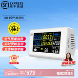 绿驰 甲醛检测仪高精度 专业测甲醛仪器家用空气质量测试仪甲醇试纸盒 【升级大屏】多功能PM2.5检测仪