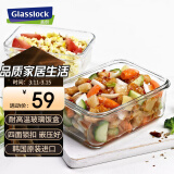 Glasslock进口钢化玻璃保鲜盒上班族带饭微波炉加热便当盒大容量饭盒1100ml