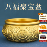 风水阁 黄铜聚宝盆摆件实心开业礼品客厅办公室装饰工艺品黄铜米缸小号