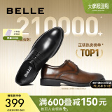 百丽布洛克正装皮鞋男鞋增高大码德比鞋商务皮鞋10822CM8【预售】 黑色-经典款 42 (260mm)