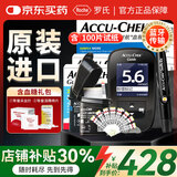 罗氏ROCHE智航血糖仪Guide蓝牙传输糖尿病测试仪器血糖试纸家用测量 【原装进口】智航血糖仪+100片试纸（赠:针+棉)
