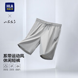 HLA海澜之家休闲短裤男25大码山不在高系带五分短裤夏季