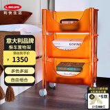 利快厨房置物架guzzini意大利品牌卧室客厅玩具收纳架子自由组合移动 咨询享福利橙色【3层】