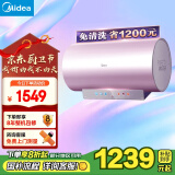 美的（Midea）免清洗电热水器60升家用 3300W变频 出水断电 镁棒免更换 阻垢 一级能效 以旧换新F6033-JE8(HE)