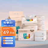 unifree抽纸3层M码110抽*12包 100%原生木浆云柔巾卫生纸婴儿纸巾整箱