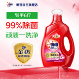 奥妙洗衣液全自动含金纺洗衣液 天然酵素 持久留香 清洁护衣 淡雅樱花3kg