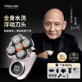 一尔【德国】光头理发器剃光头神器男士自助理发器电动剃头刀剃须刮头刀光头推子送父亲老公老人礼物 新款光头理发器套装版（含理发头按摩头鼻毛头等）
