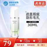 兰芝（LANEIGE） 兰芝隔离霜 雪纱丝柔隔离 遮瑕提亮肤色30ml SPF25/PA++ 60#绿色隔离30ml