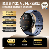 dido Y22S Pro血糖血压心电智能风险评估手表蓝牙通话体温高精准血氧监测量仪心率健康老年人心脏监控