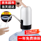 拜杰抽水器桶装水抽水器上水器水桶水泵电动抽水器吸水器饮水机压水器
