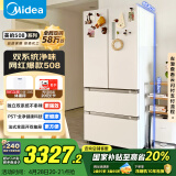 美的（Midea）508升法式多门四开门一级能效双系统双循环除菌净味国家补贴20%家用冰箱大容量BCD-508WTPZM(E)白