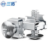 三拓 网络配线架服务器机柜立柱设备螺丝M6*4套