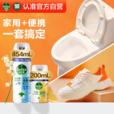 消毒喷雾454ml*1瓶铃兰+200ml*1瓶柑橘