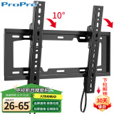 ProPre（26-65英寸）通用电视挂架墙壁支架适用小米海信创维TCL海尔长虹三星康佳专用液晶电视挂架