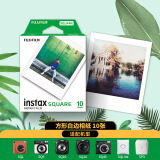 INSTAX富士instax立拍立得 方形相纸 白边单包装10张 (适用于SQUARE系列手机 手机照片打印机SP-3)
