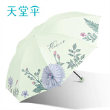 天堂伞防晒防紫外线女神太阳伞全遮光黑胶遮阳伞折叠晴雨伞两用upf50+ 浅绿色(花妍-三折)