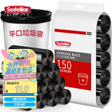 Sodolike尚岛 加厚一次性平口点断式垃圾 袋子45*50cm5卷150只垃圾桶袋