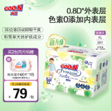 GOO.N【品牌直供 安心品质】大王天使自然之恩短裤拉拉裤 新升级小短裤XL32片（12-17kg）