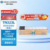KONICA MINOLTA柯尼卡美能达 TN323L 柯美黑色标容墨粉1支装 (适用227/287/367/7528机型) 印量10000页