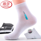 浪莎（LangSha）袜子男士中筒袜纯棉特大码46超薄夏季网眼防臭透气全棉休闲男袜48 100%棉【均码白色6双】39至44码/999款 2XL 39至48码