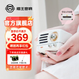 猫王音响猫王收音机猫王小音箱小王子OTR无线复古蓝牙音响低音炮猫王音响妙播复古金属高音质新年礼物 纯真白