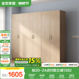 全友家居 家用现代简约成品衣柜组合卧室衣橱立柜简易储物柜子