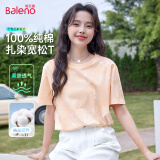 班尼路（Baleno）100%纯棉多巴胺扎染短袖T恤女夏季2025年女装新款圆领宽松半袖
