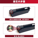 惠普HPP1007P1008P1106P1108黑白激光家用办公学生A4凭证医用打印机 打印机硒鼓