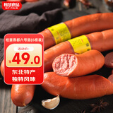 柏慧食品六号肠香肠火腿肠地道6号肠东北特产朝阳风味熟食散食品【招牌】 六号肠6根装【现做现发】