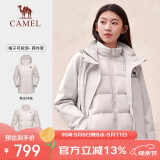 骆驼（CAMEL）防寒冲锋衣鹅绒内胆情侣三合一羽绒服外套登山【雪域】A23CAF0063