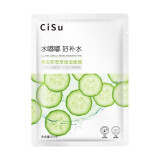 忆香缘富勒烯面膜补水保湿面膜冻干粉冰膜柔滑淡纹c60冰膜 黄瓜积雪草保湿面膜一片装