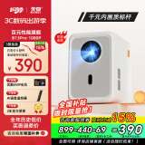 先奇（XIANQI）E23Pro 投影仪家用 办公投影机 智能家庭影院电视（1100ANSI流明高亮 1080P超清 电动对焦）