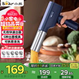 小熊（Bear）面条机家庭用 家用压面机 无线手持压面枪 小型电动自动不锈钢压面条机 5种出面模具YMJ-K40Z7