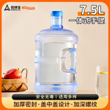 尚烤佳（Suncojia） 水桶 纯净水桶 户外储水桶 矿泉水桶 饮水机水桶 手提水桶