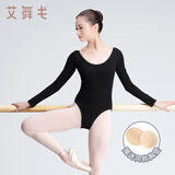 艾舞戈舞蹈练功服成人女空中瑜伽专业连体衣芭蕾舞形体服棉舍宾服体操服 黑色-长袖-透气棉 M