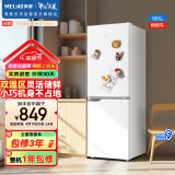 美菱（MeiLing）181升白色两门二门双开门小户型家用小冰箱两用1-2人租房宿舍节能低噪可冷藏冷冻BCD-181LCX