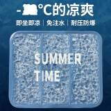 哈骆顿（HALODN）冰垫坐垫夏天冰凉垫免注水凝胶降温垫办公室学生凉垫椅子垫汽车垫 果冻凝胶冰垫-天蓝【32*39cm】 【新升级，果冻凝胶，久坐不累】