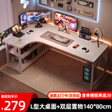 姗姗木艺转角电脑桌台式家用双人书桌书架一体桌卧室电竞桌拐角办公桌子