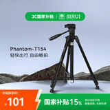思锐（SIRUI）三脚架 精灵系列T154便携三角架液压云台套装 微单数码单反相机摄像机旅行通用 黑色